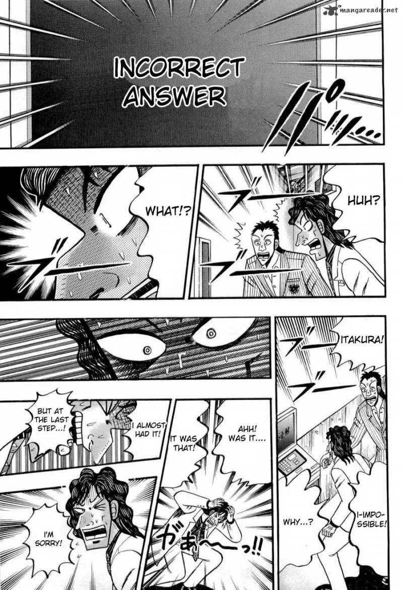 Tobaku Haouden Rei Chapter 15 page 12