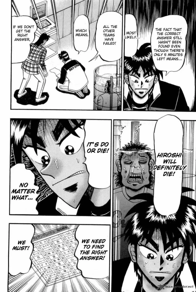 Tobaku Haouden Rei Chapter 15 page 19