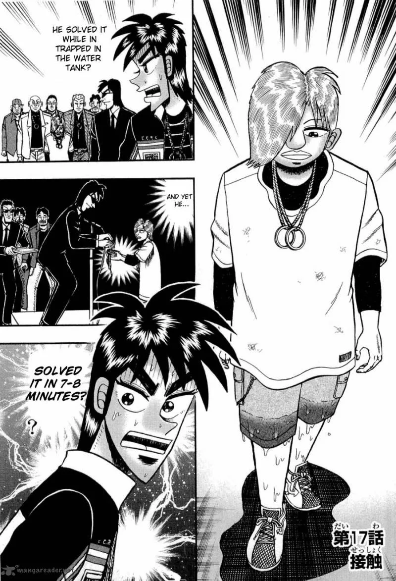 Tobaku Haouden Rei Chapter 17 page 1
