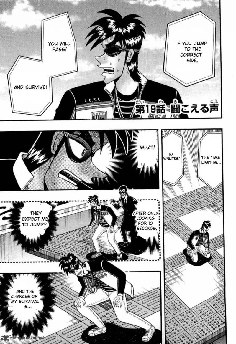 Tobaku Haouden Rei Chapter 19 page 1