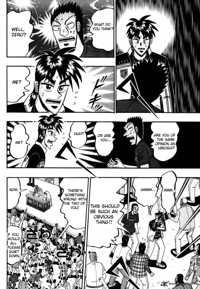 Tobaku Haouden Rei Chapter 2 page 26