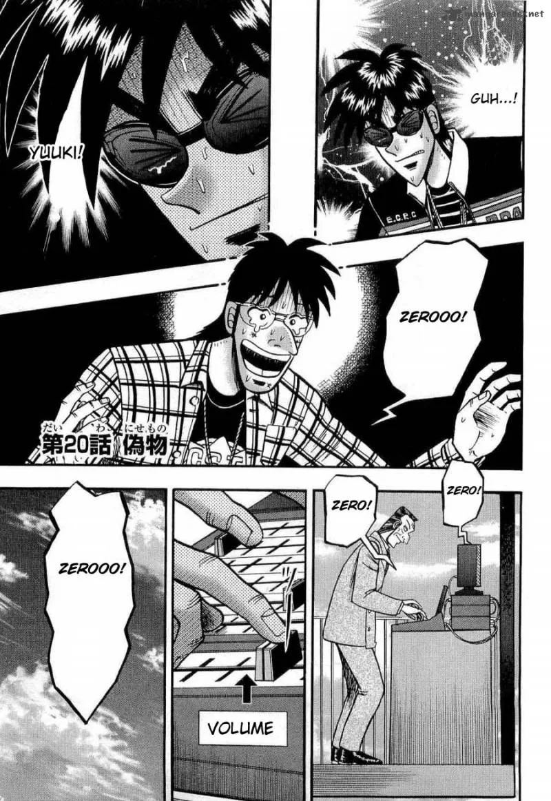 Tobaku Haouden Rei Chapter 20 page 1