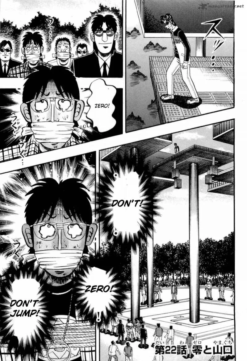 Tobaku Haouden Rei Chapter 22 page 1