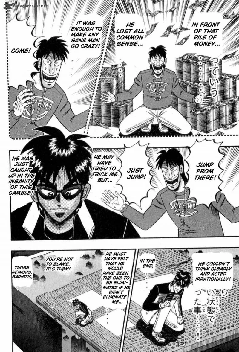 Tobaku Haouden Rei Chapter 23 page 2