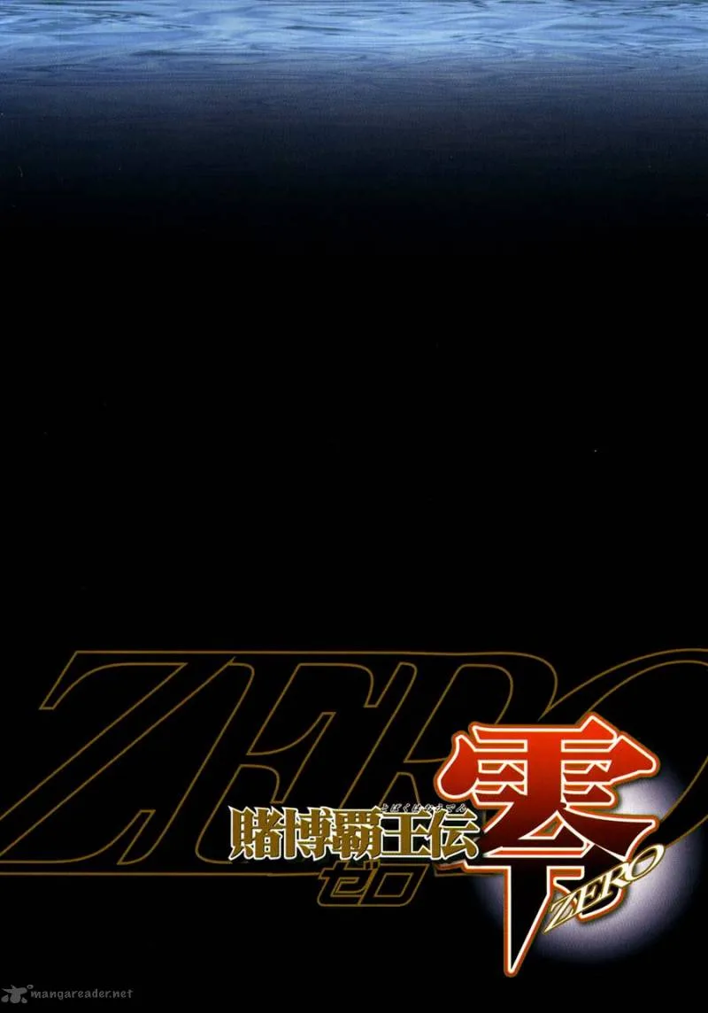 Tobaku Haouden Rei Chapter 24 page 7
