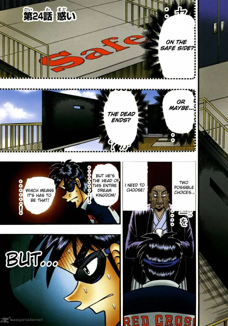 Tobaku Haouden Rei Chapter 24 page 6