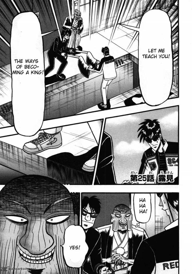 Tobaku Haouden Rei Chapter 25 page 1