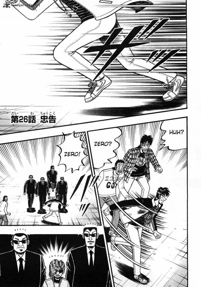 Tobaku Haouden Rei Chapter 26 page 1