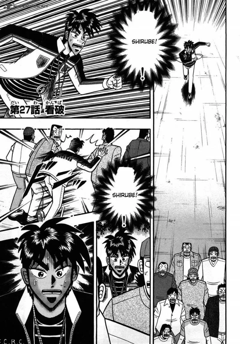 Tobaku Haouden Rei Chapter 27 page 1