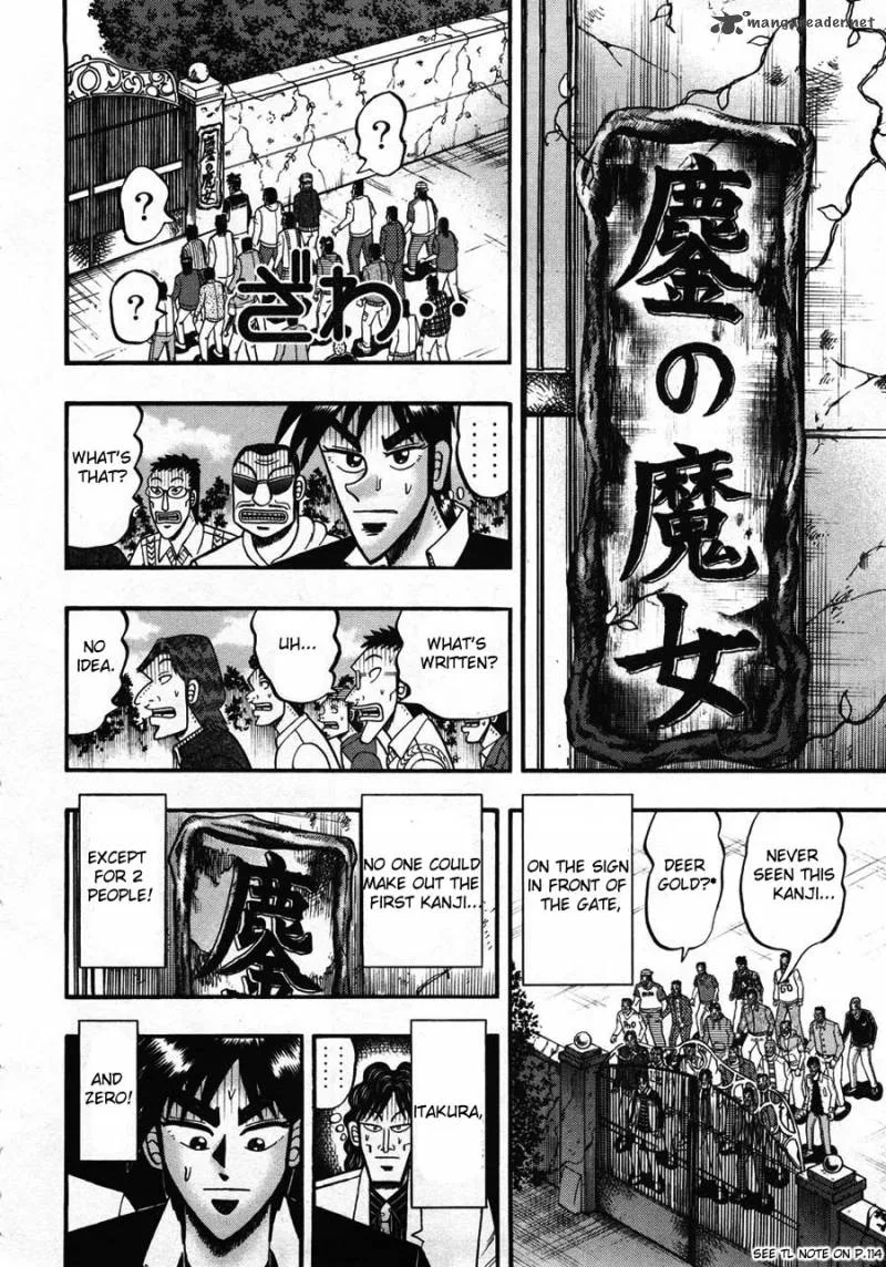 Tobaku Haouden Rei Chapter 28 page 17