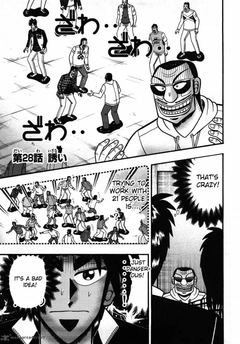 Tobaku Haouden Rei Chapter 28 page 1