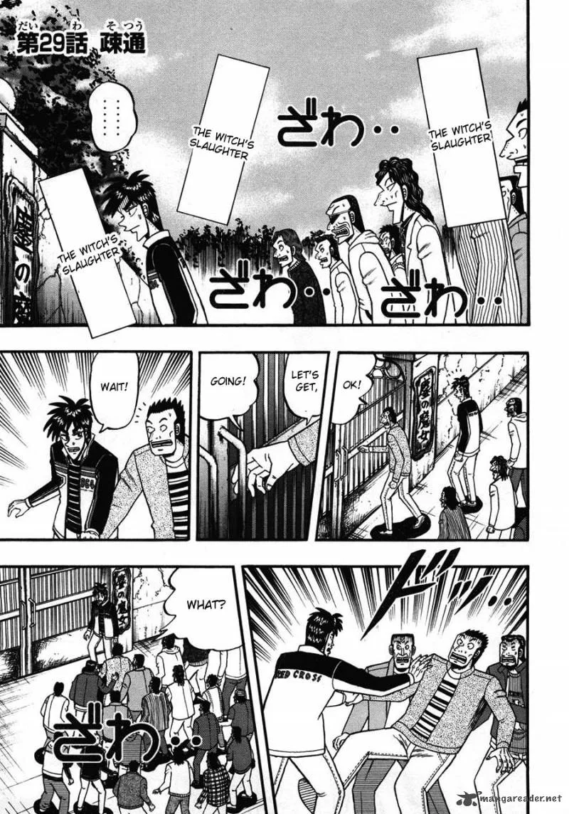 Tobaku Haouden Rei Chapter 29 page 1