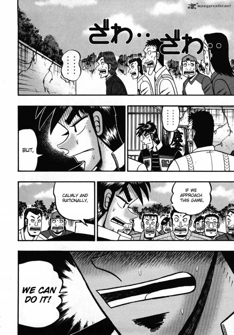 Tobaku Haouden Rei Chapter 29 page 6