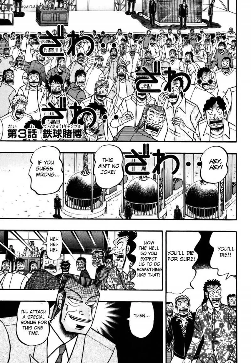 Tobaku Haouden Rei Chapter 3 page 1