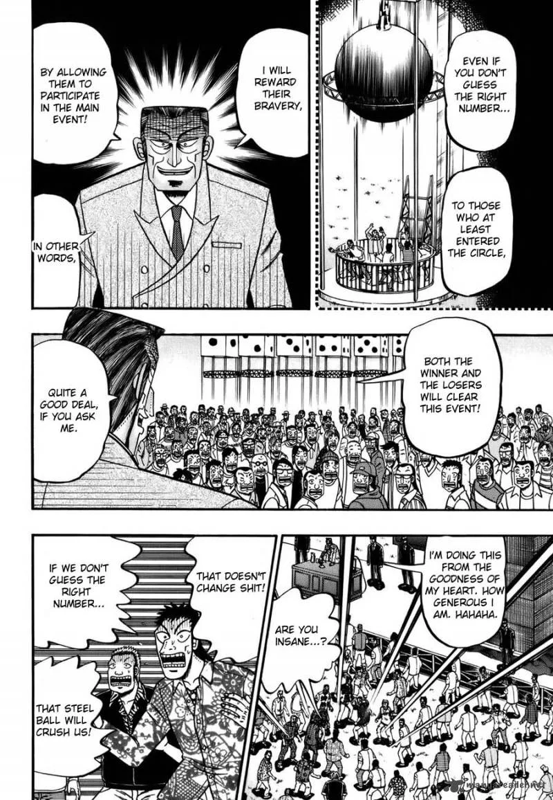 Tobaku Haouden Rei Chapter 3 page 2