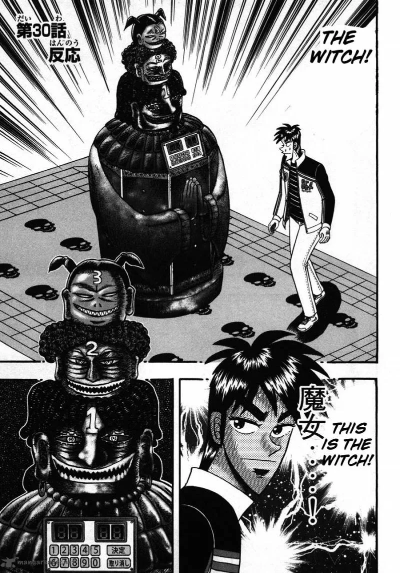 Tobaku Haouden Rei Chapter 30 page 1