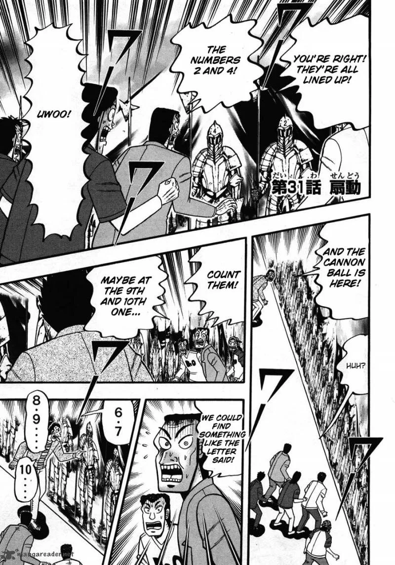 Tobaku Haouden Rei Chapter 31 page 1