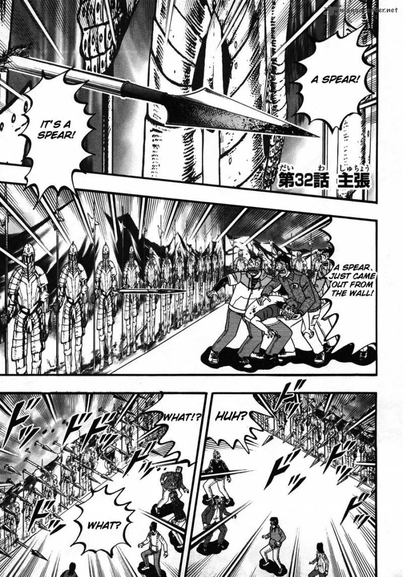 Tobaku Haouden Rei Chapter 32 page 1