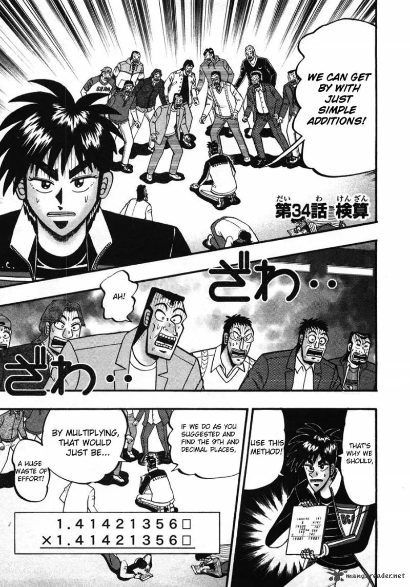 Tobaku Haouden Rei Chapter 34 page 1