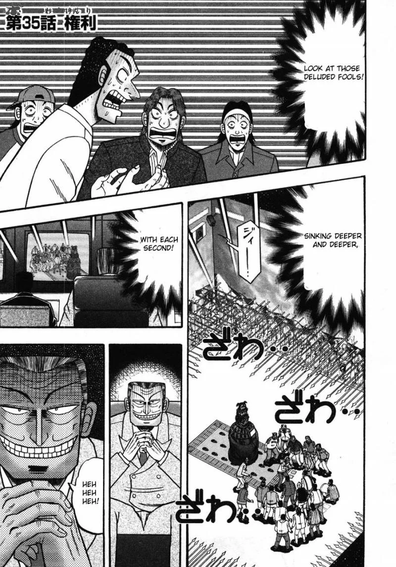 Tobaku Haouden Rei Chapter 35 page 1
