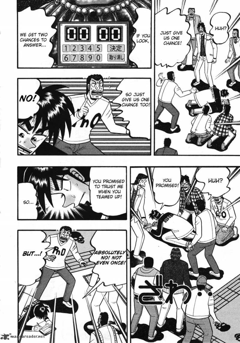 Tobaku Haouden Rei Chapter 35 page 7