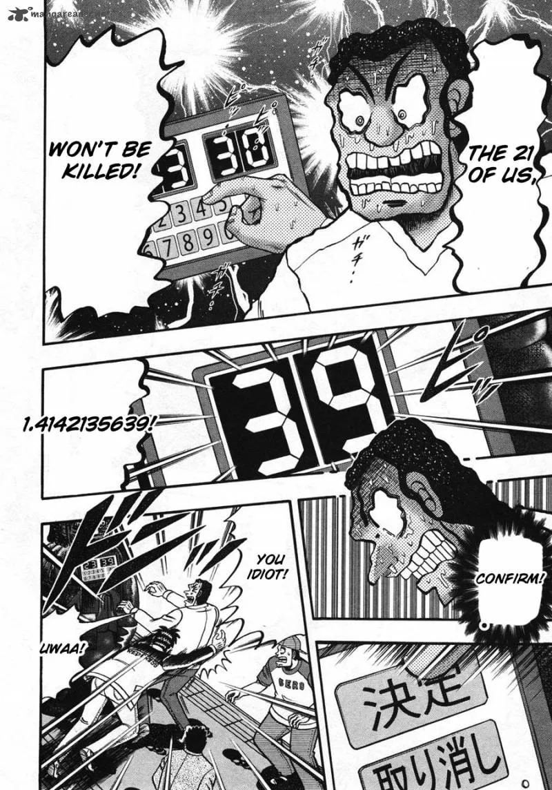 Tobaku Haouden Rei Chapter 35 page 15