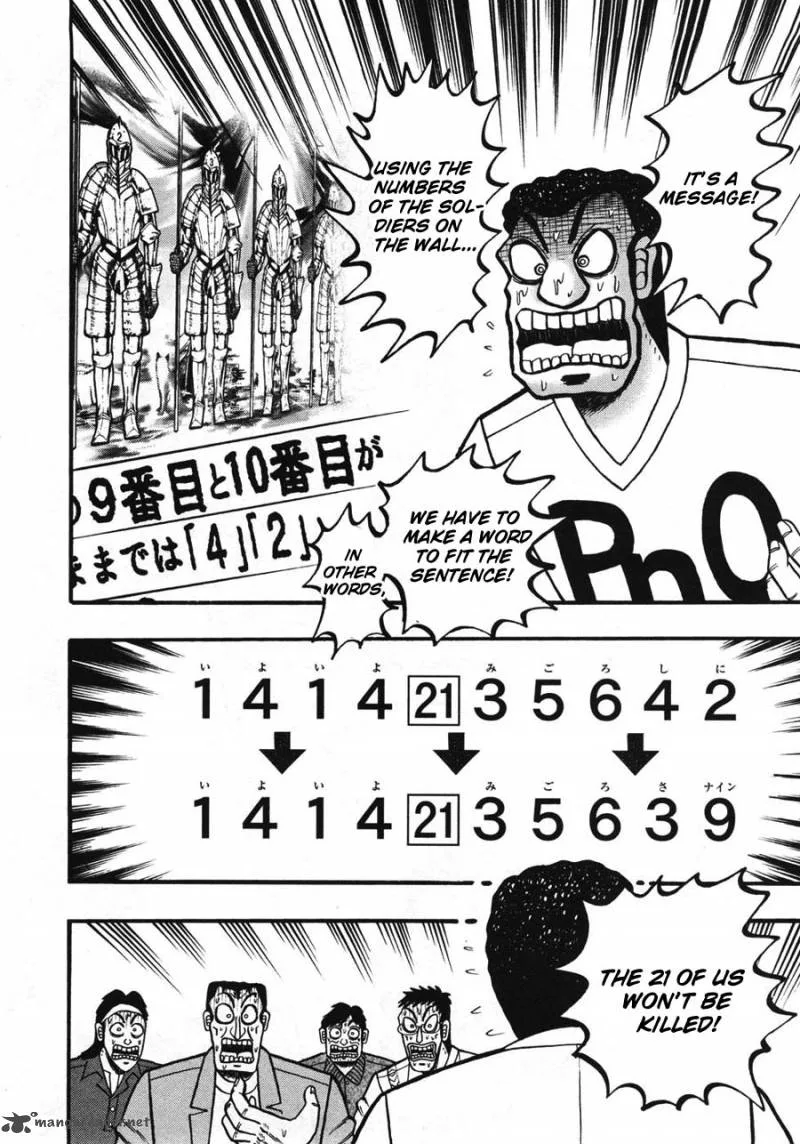Tobaku Haouden Rei Chapter 36 page 3