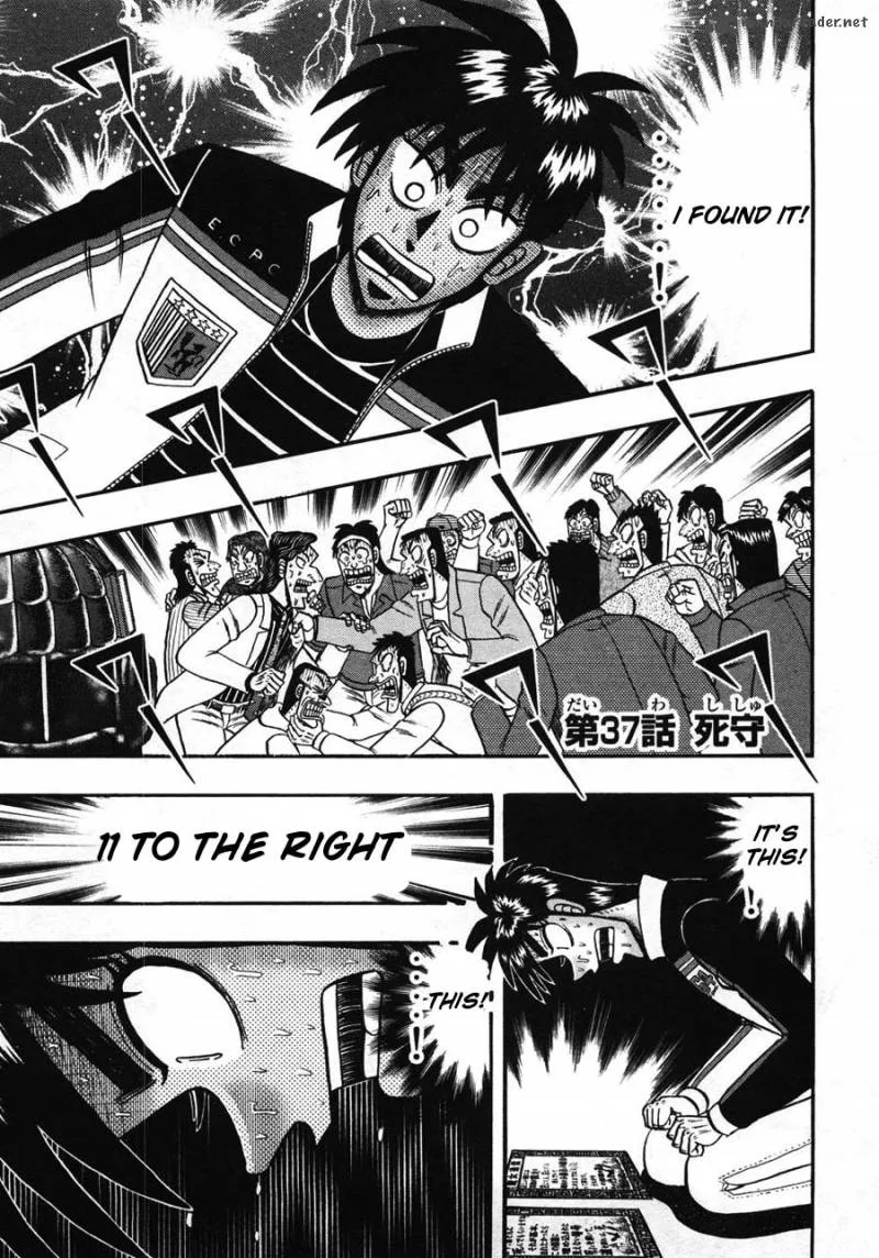 Tobaku Haouden Rei Chapter 37 page 1