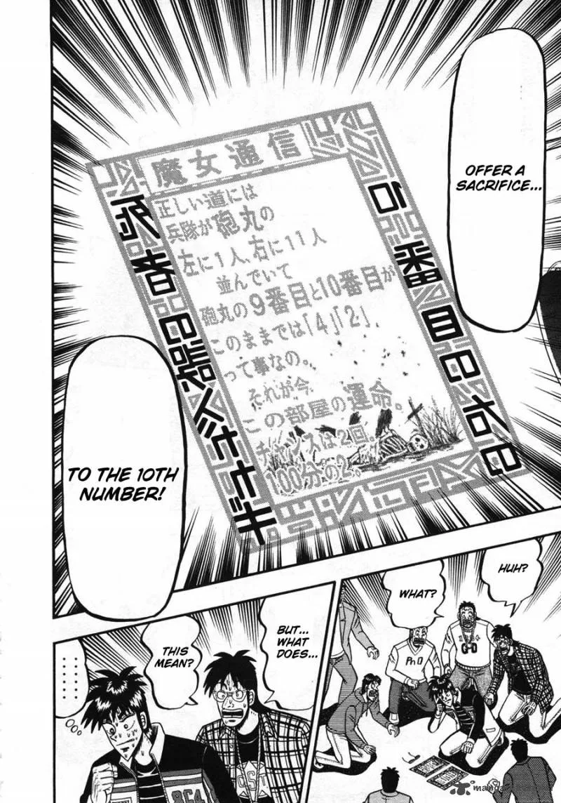 Tobaku Haouden Rei Chapter 37 page 14