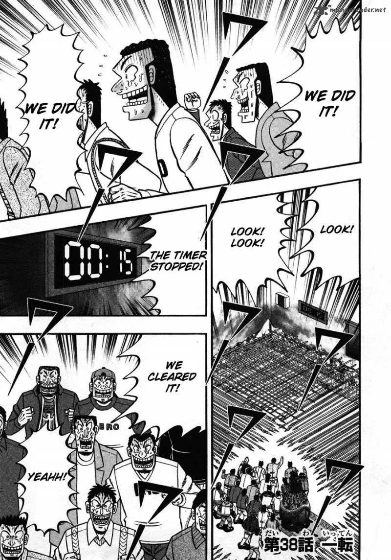 Tobaku Haouden Rei Chapter 38 page 1