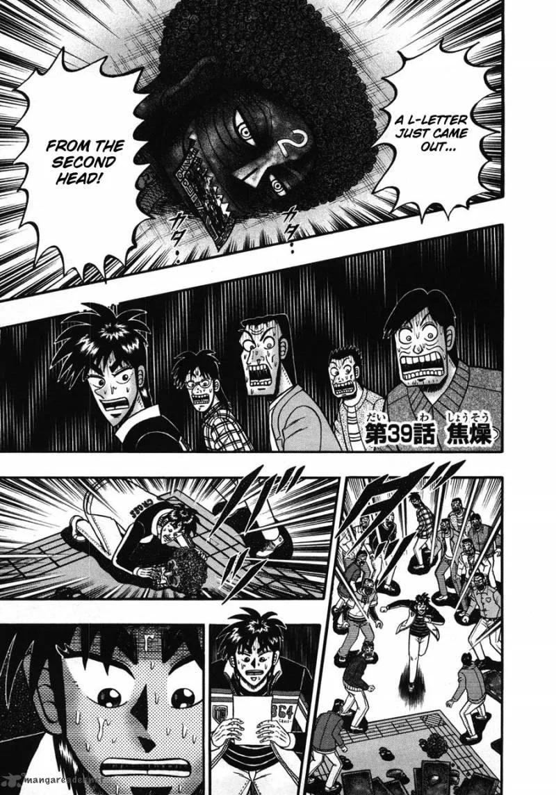 Tobaku Haouden Rei Chapter 39 page 1
