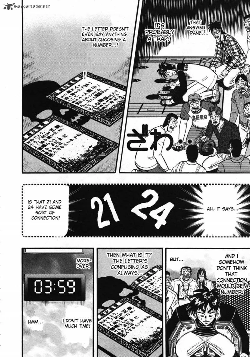 Tobaku Haouden Rei Chapter 39 page 7