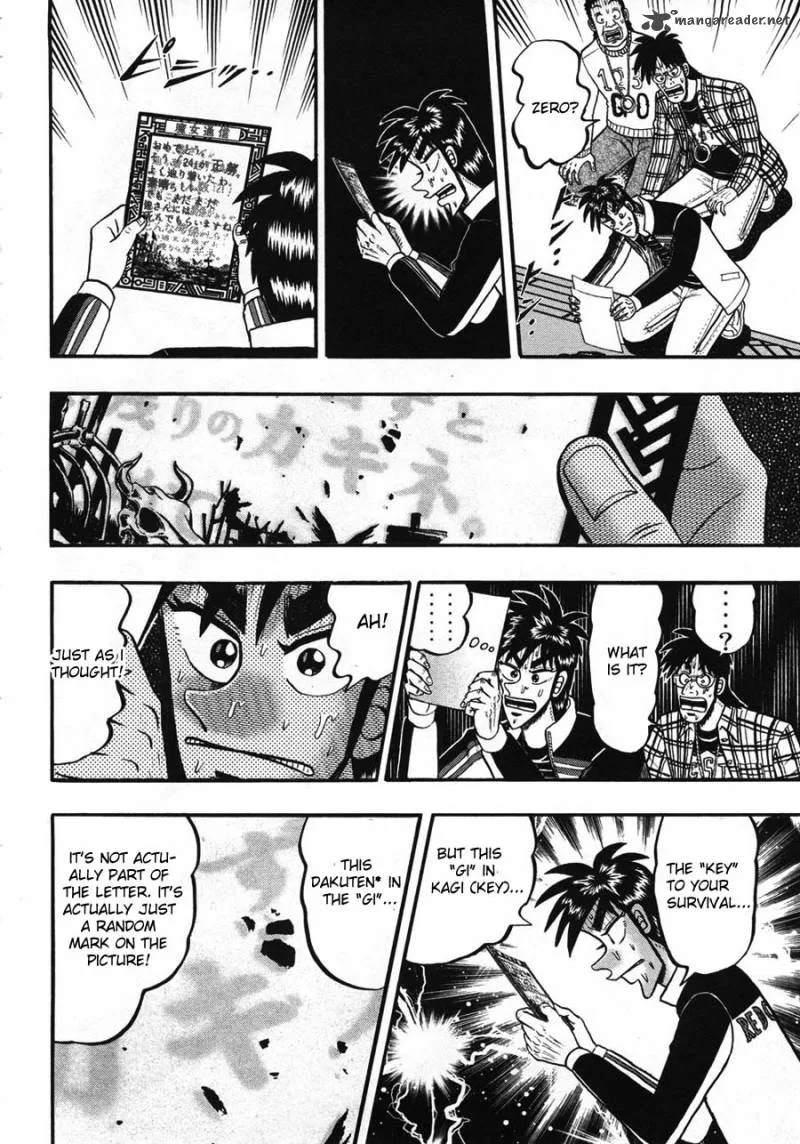 Tobaku Haouden Rei Chapter 39 page 17