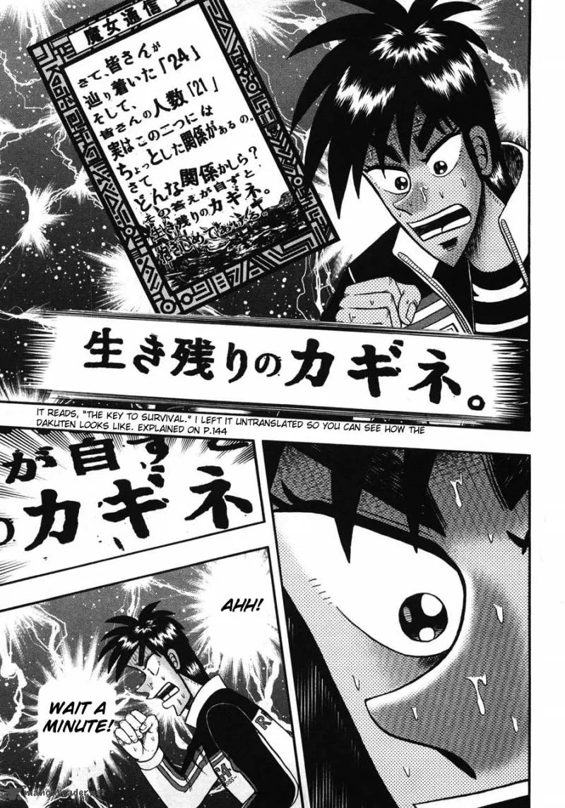 Tobaku Haouden Rei Chapter 39 page 16