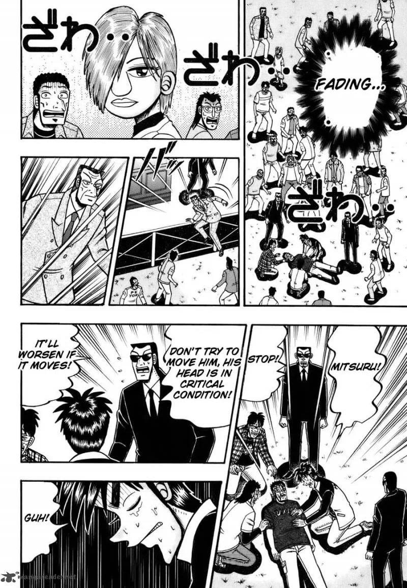 Tobaku Haouden Rei Chapter 4 page 7