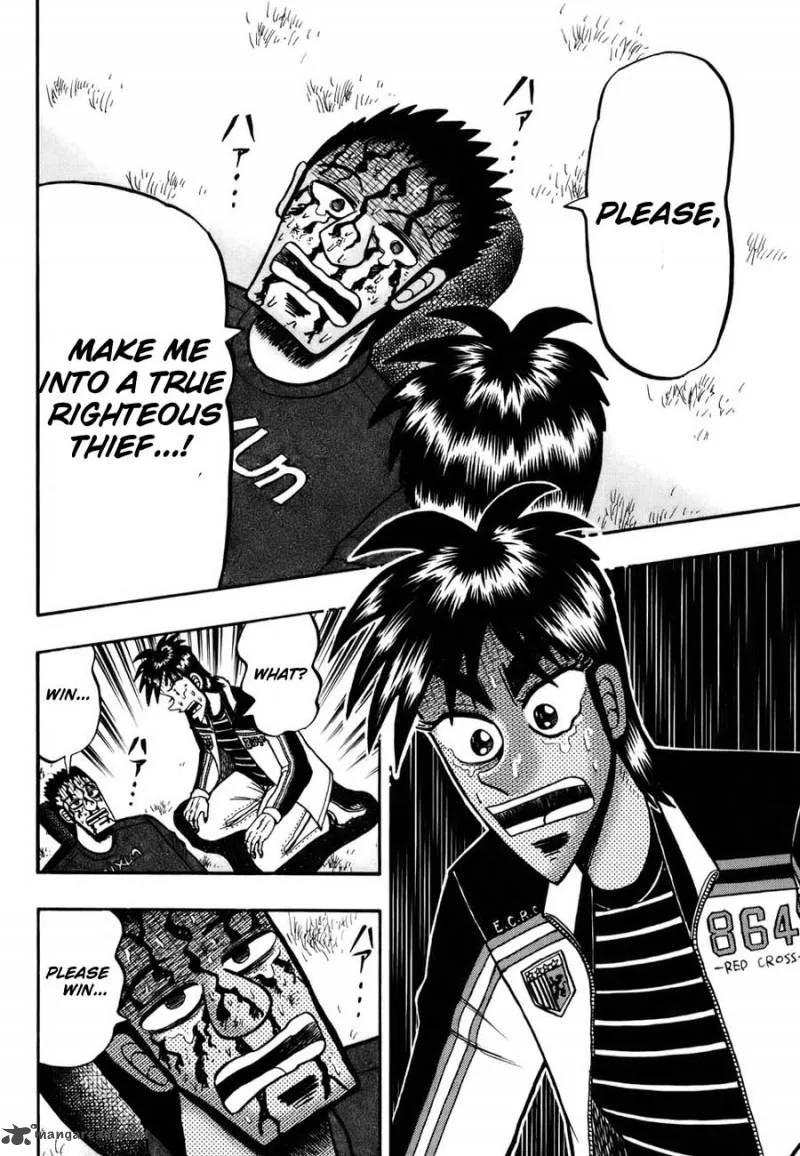 Tobaku Haouden Rei Chapter 4 page 11