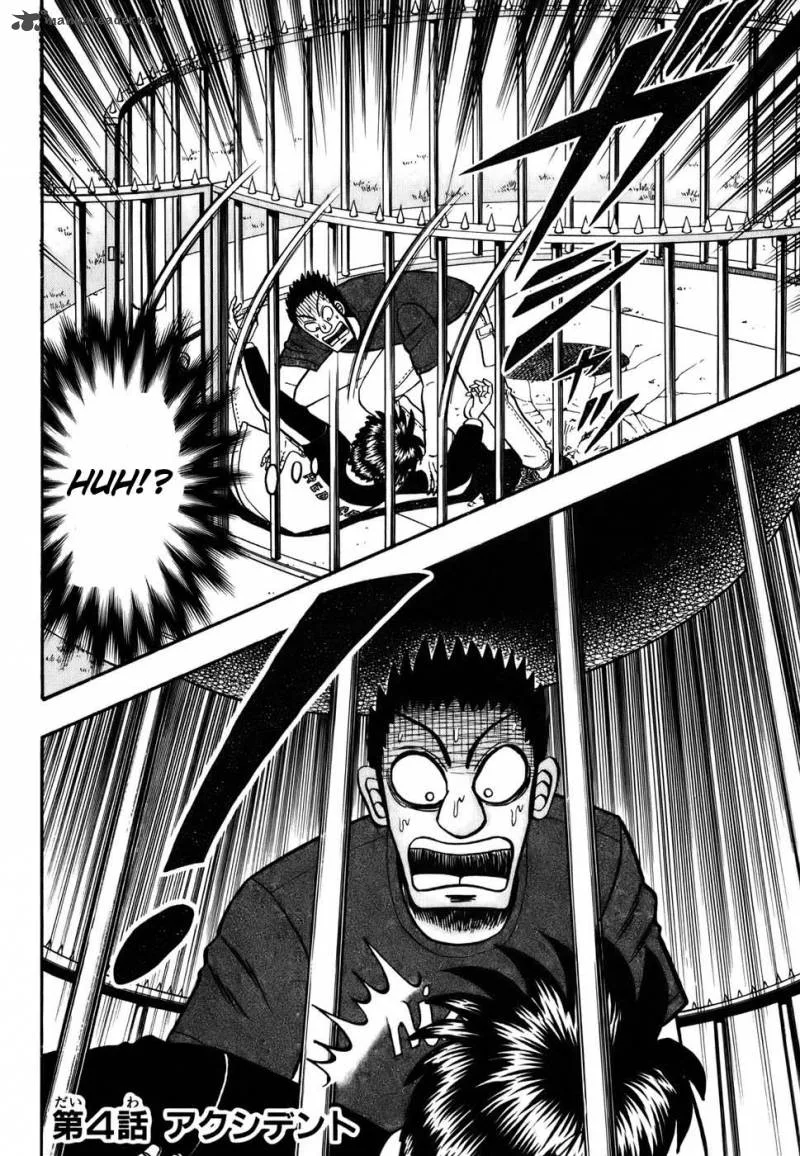 Tobaku Haouden Rei Chapter 4 page 1