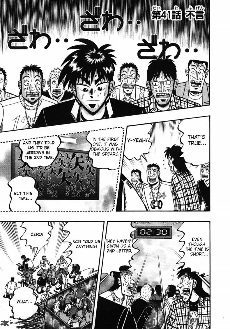 Tobaku Haouden Rei Chapter 41 page 1
