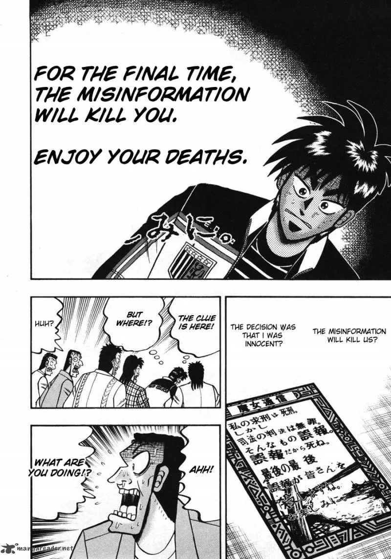 Tobaku Haouden Rei Chapter 41 page 6