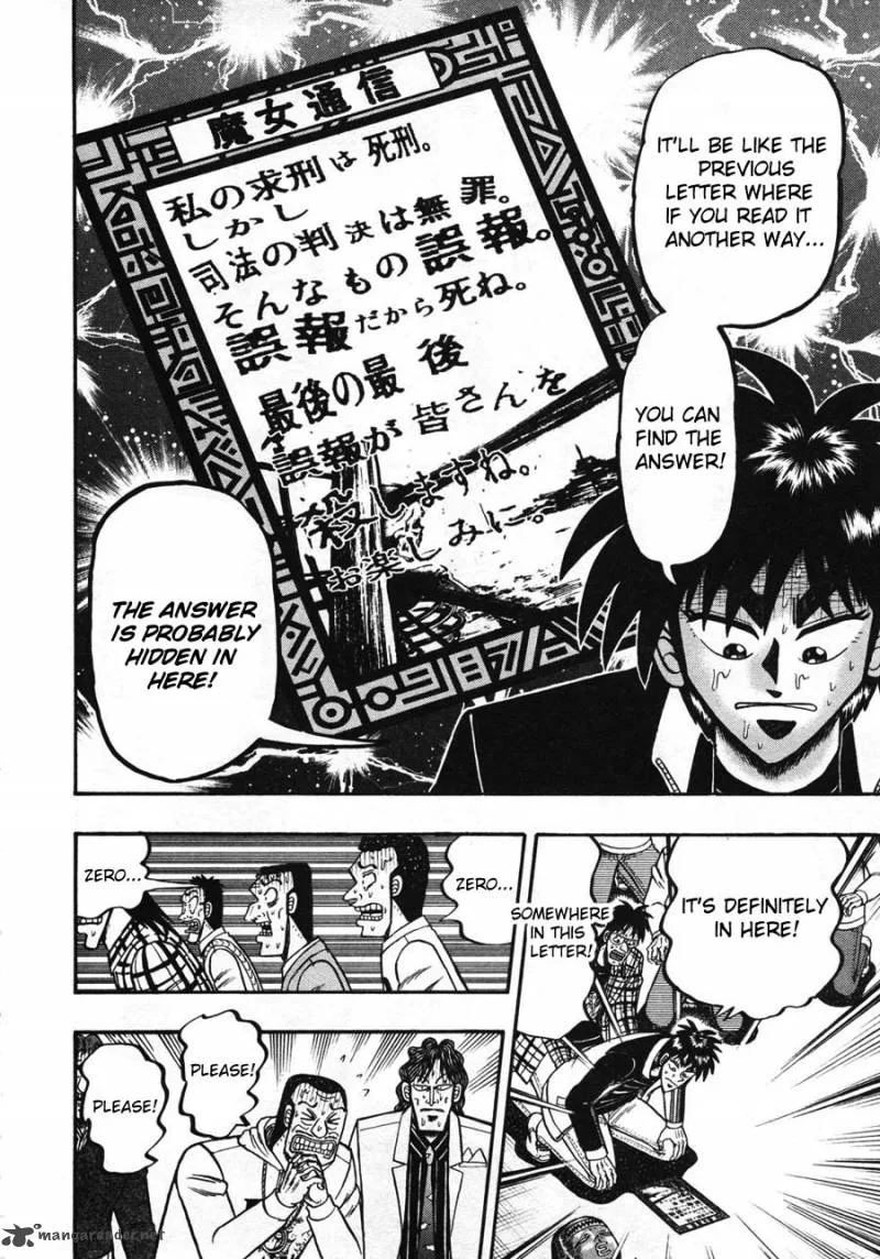 Tobaku Haouden Rei Chapter 41 page 4