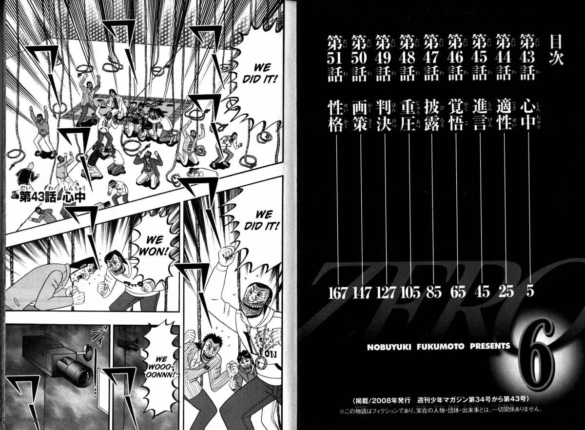 Tobaku Haouden Rei Chapter 43 page 4