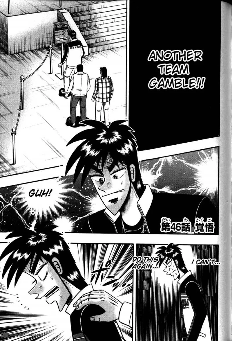 Tobaku Haouden Rei Chapter 46 page 1
