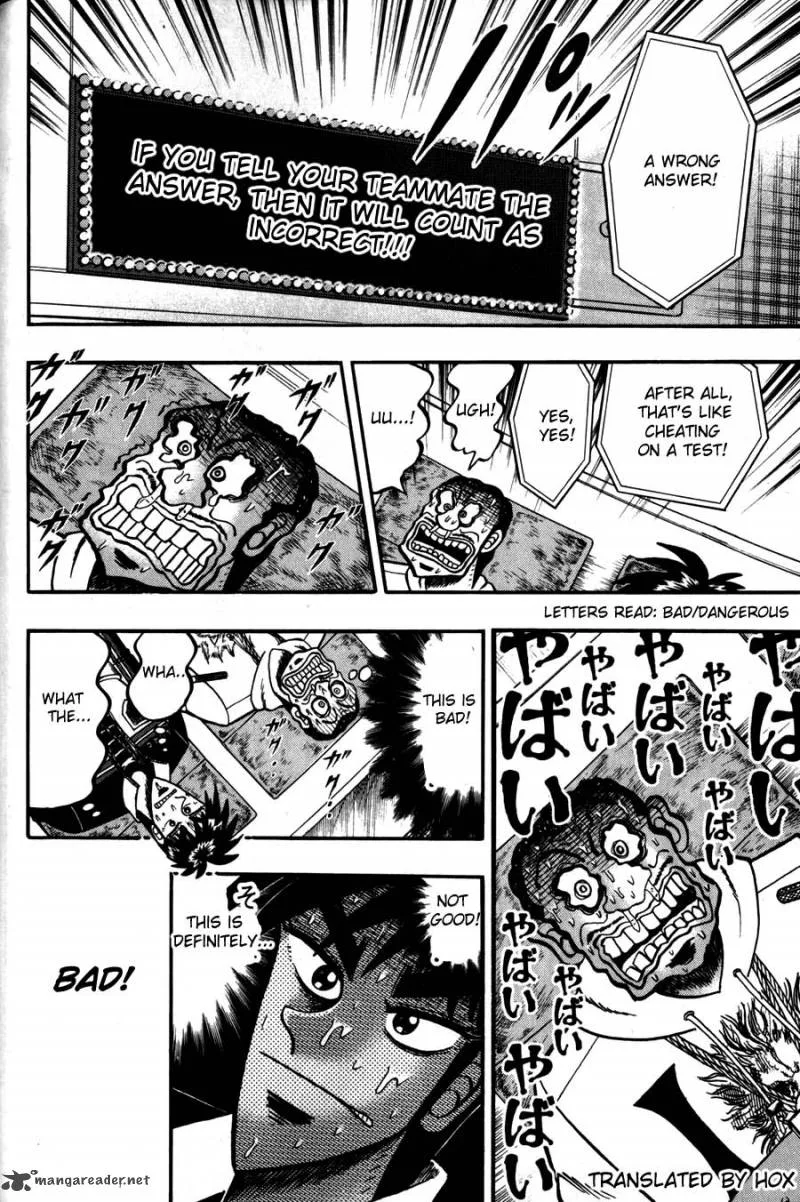 Tobaku Haouden Rei Chapter 47 page 11