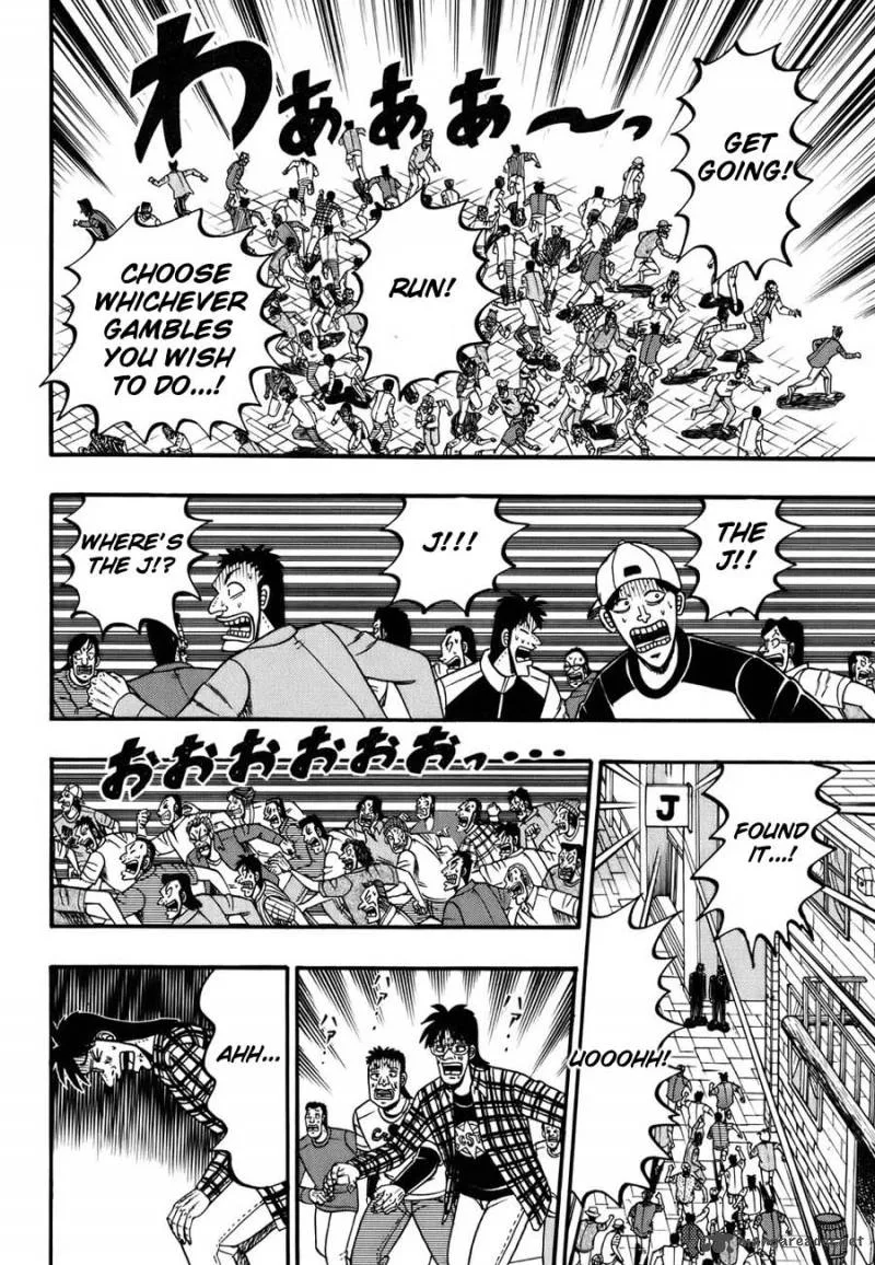 Tobaku Haouden Rei Chapter 5 page 12