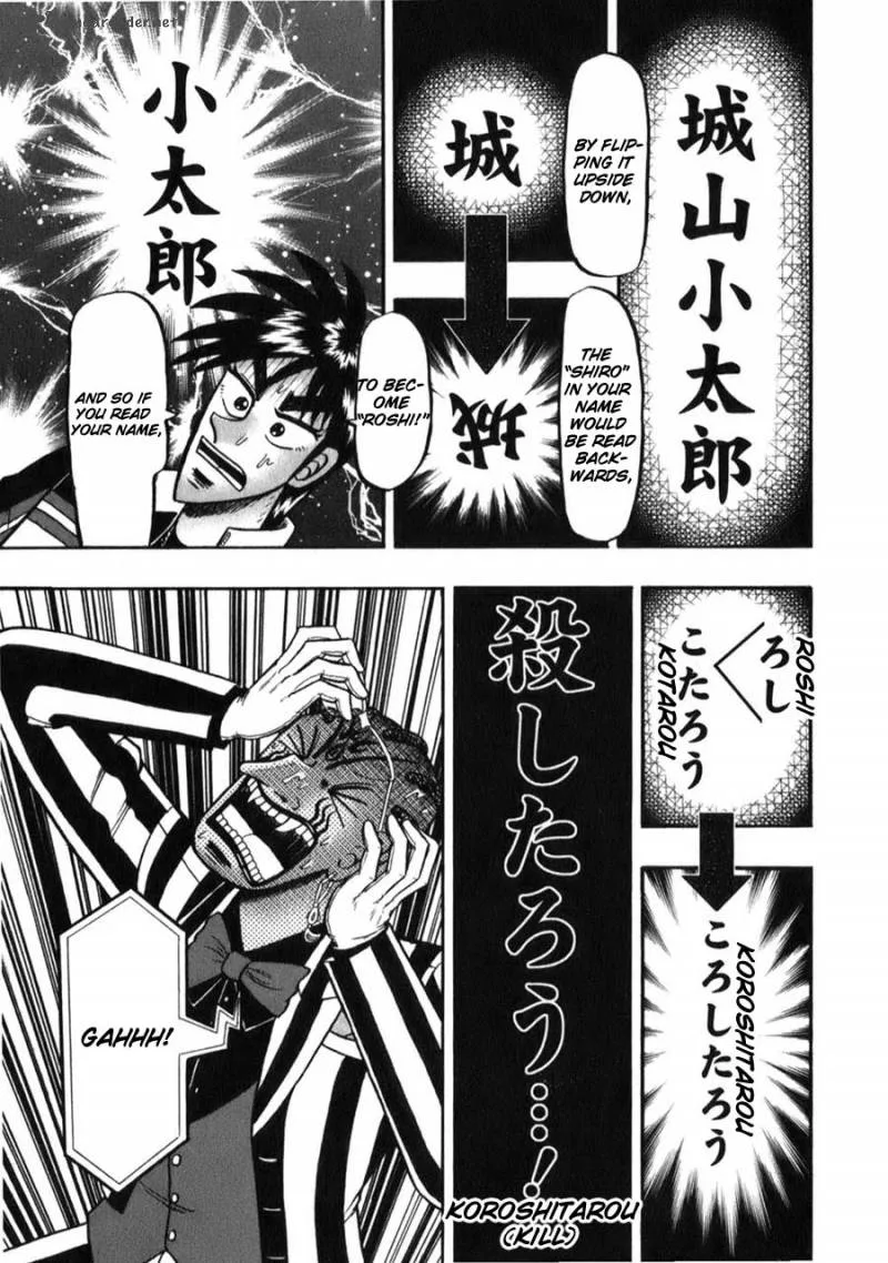 Tobaku Haouden Rei Chapter 52 page 34