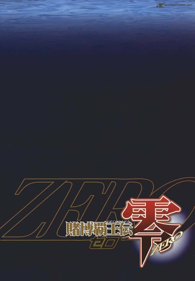 Tobaku Haouden Rei Chapter 52 page 7