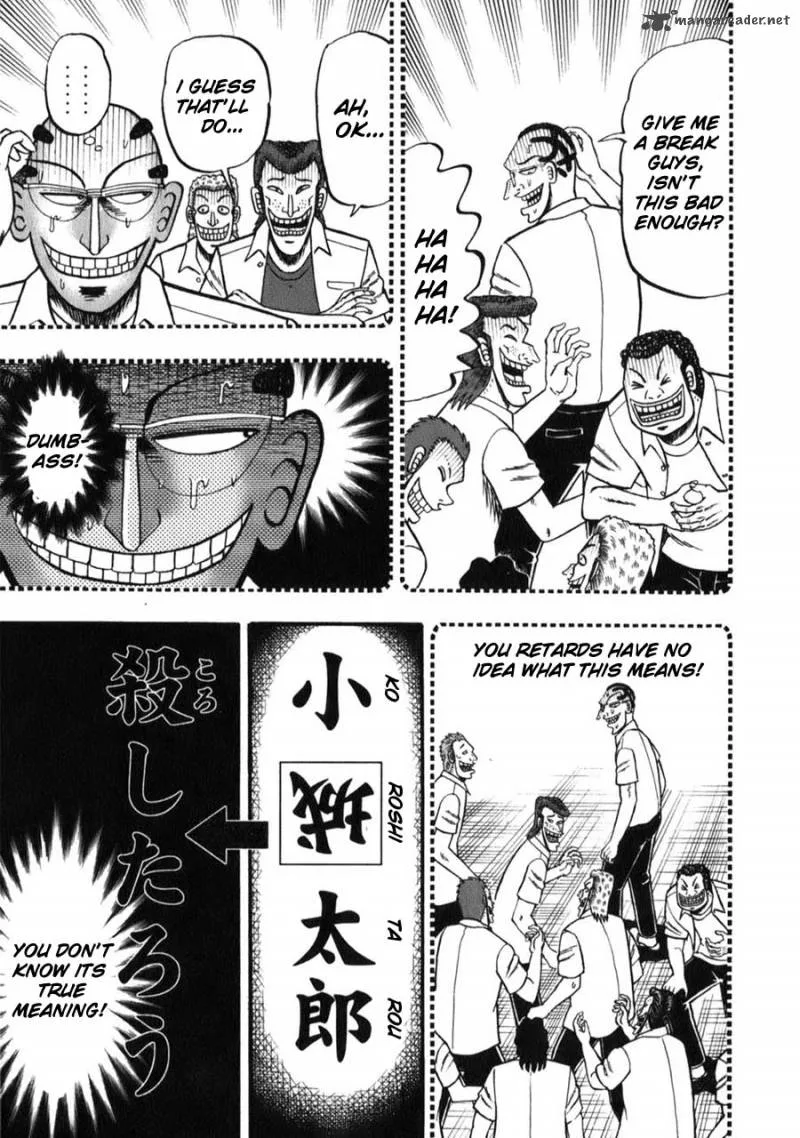 Tobaku Haouden Rei Chapter 53 page 3