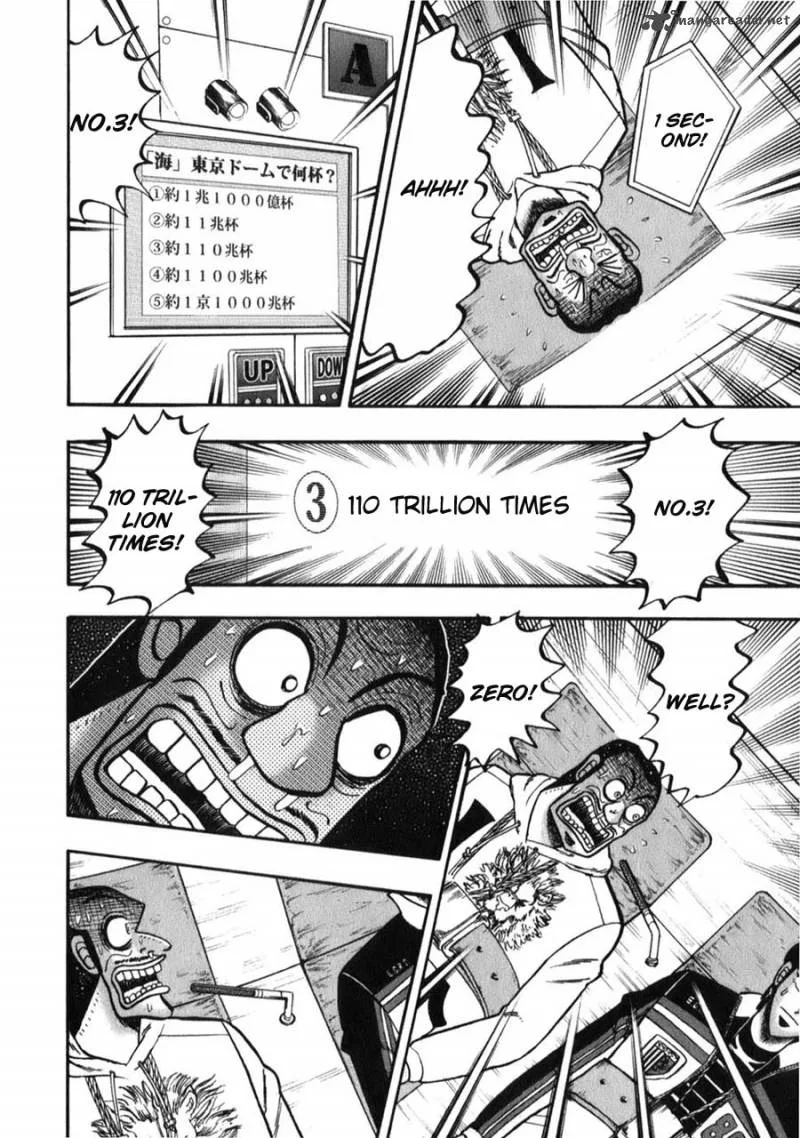 Tobaku Haouden Rei Chapter 57 page 17