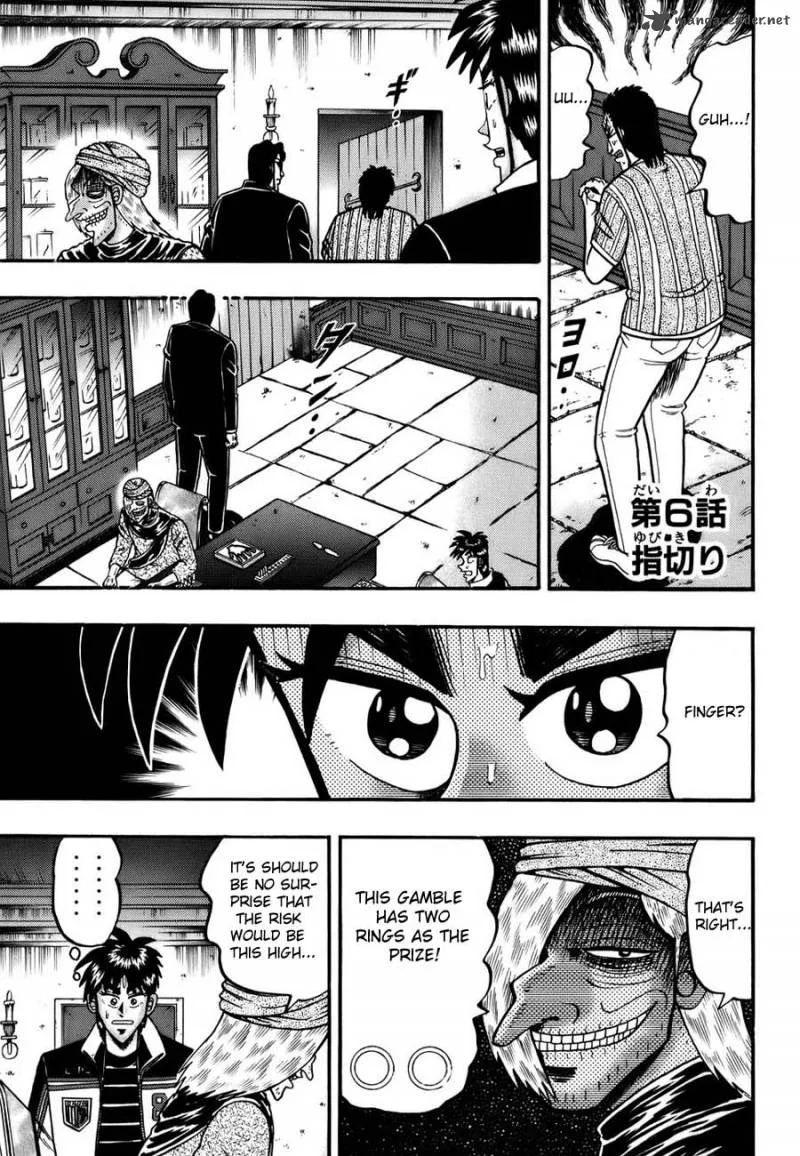 Tobaku Haouden Rei Chapter 6 page 5