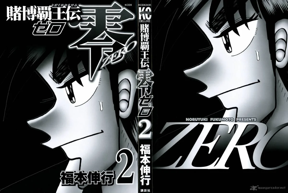 Tobaku Haouden Rei Chapter 6 page 2